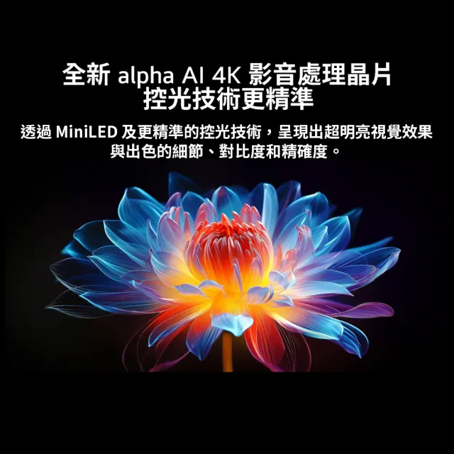 【LG 樂金】家電快配★50型 4K MiniLED 120Hz QNED86系列 智慧聯網顯示器(50QNED86ATA)