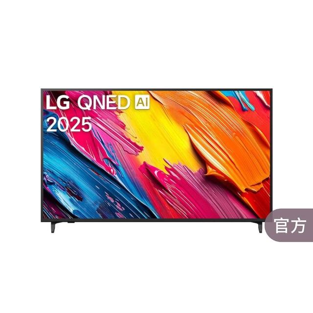 【LG 樂金】家電快配★55型 4K QNED 70系列 智慧聯網顯示器(55QNED70ATA)