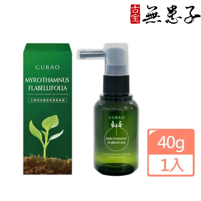 【2026】頭皮精華液推薦10款高評價頭皮精華液品牌排行 | BALIMAN情報局