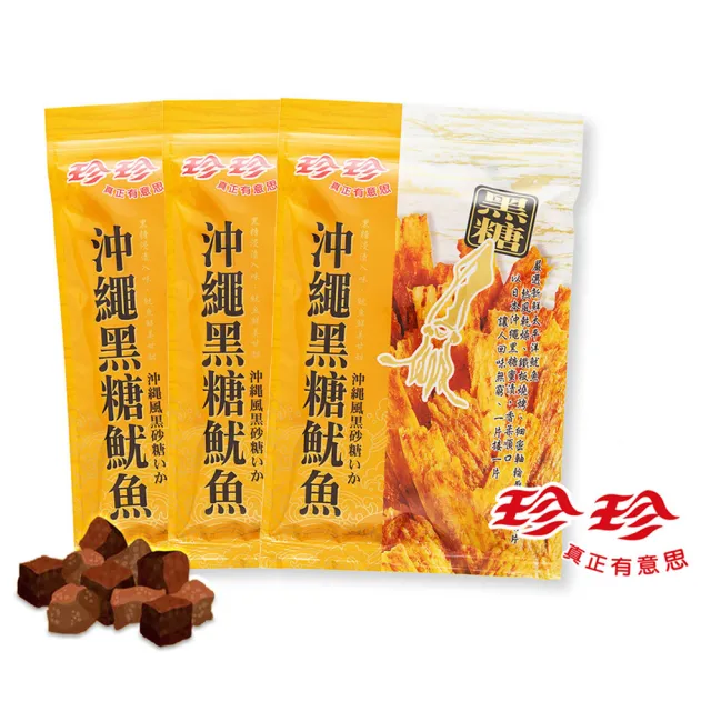【2026】魷魚絲推薦ptt》10款高評價人氣品牌排行榜 | BALIMAN情報局
