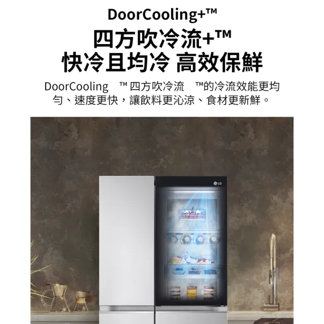 【LG 樂金】家電快配653公升InstaView☆敲敲看門中門冰箱 夜墨黑(GL-QL62MB)