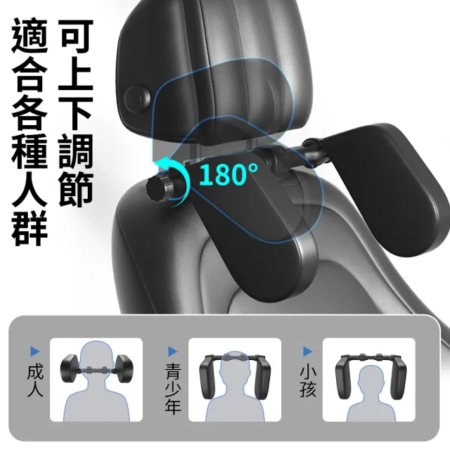 【YORI 優里】第三代車用側睡枕-加大皮革款(汽車頭枕 車用頭枕 車枕頭 座椅頭枕 汽車護頸枕 記憶棉頭枕)