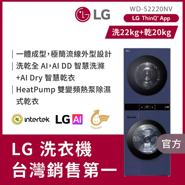 【2026】lg洗衣機推薦｜10款高評價人氣品牌排行榜 | BALIMAN情報局