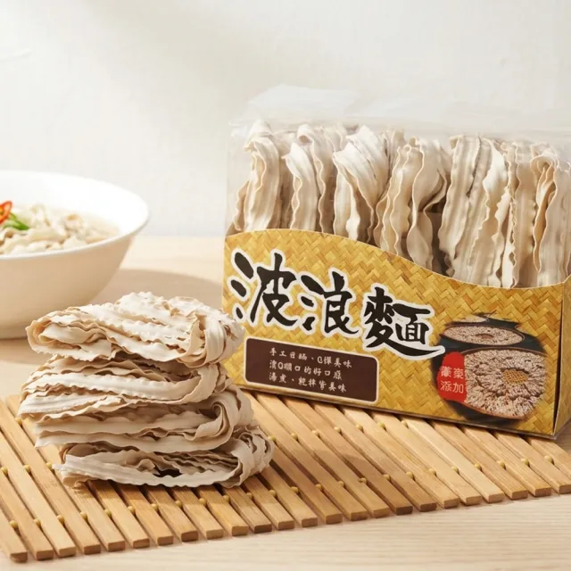 【康健生機】波浪麵-蕎麥口味(420g)
