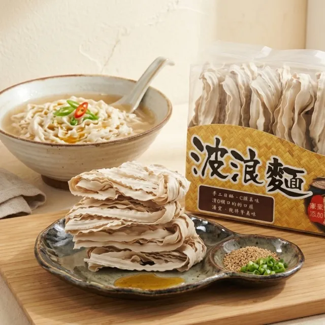 【康健生機】波浪麵-蕎麥口味(420g)