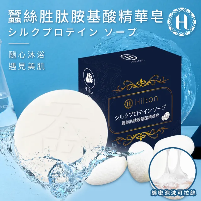 【2026】洗面皂推薦ptt》10款高評價人氣品牌排行榜 | BALIMAN情報局