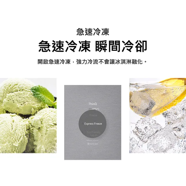 【LG 樂金】家電快配324公升WiFi變頻直立式由右至左開冷凍櫃(GR-FL40MS)