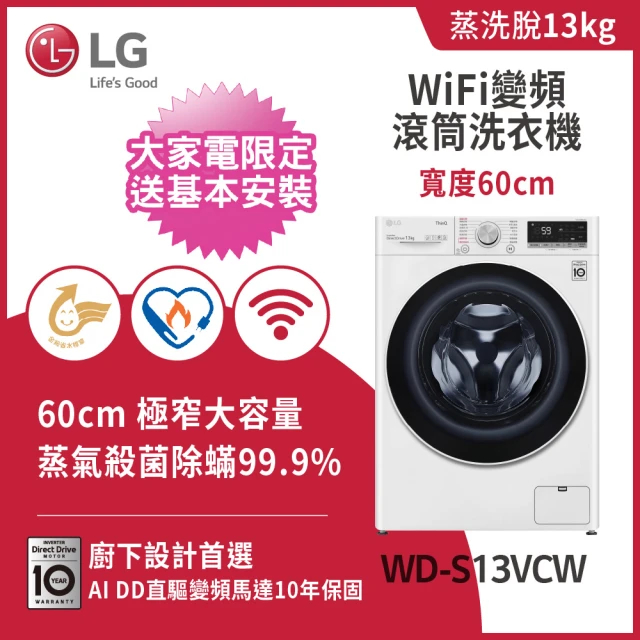 滾筒洗衣機