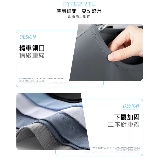 【KISSDIAMOND】頂級60支冰絲莫代爾凍感T(涼感上衣/速乾上衣/女上衣/運動上衣/男上衣/KDT-5218)