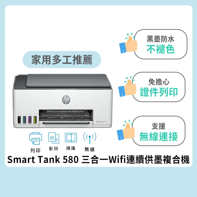 | BALIMAN情報局 【2026】印表機推薦10款高評價印表機品牌排行 | BALIMAN情報局