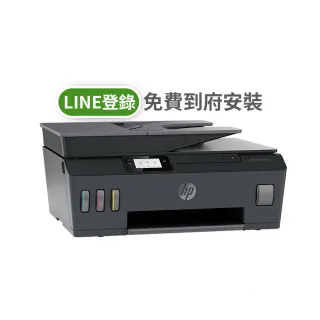 【HP 惠普】官方直營 Smart Tank 615 四合一Wifi連續供墨複合機(列印/影印/掃描/傳真/無線/連續掃描 Y0F71A