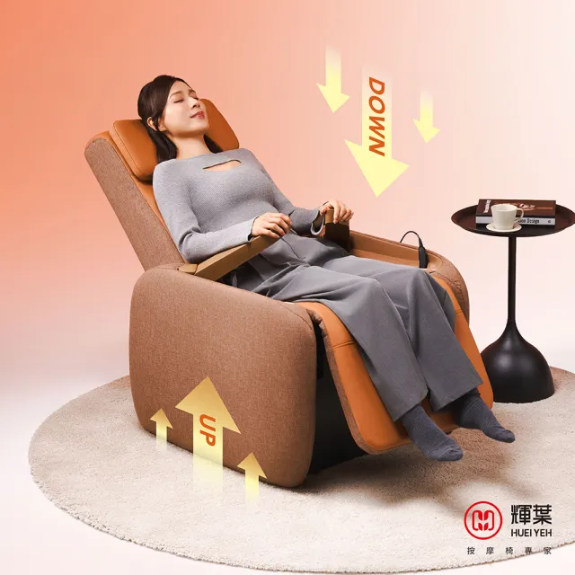 【輝葉】COZY Seat垂直律動椅(運動/按摩/放鬆) HY-888A