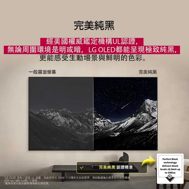 【LG 樂金】家電快配★55型 4K OLED 120Hz B5經典系列 智慧聯網顯示器(OLED55B5PTA)