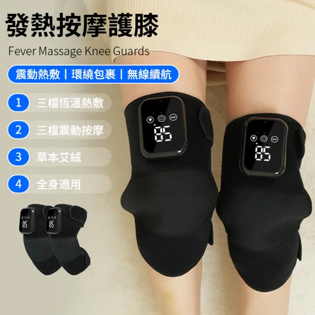 | BALIMAN情報局 【2026】關節按摩器推薦ptt》10款高評價人氣品牌排行榜 | BALIMAN情報局