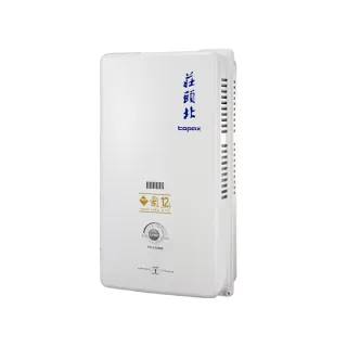 【莊頭北】屋外型安全熱水器 12L(TH-3126RF原廠安裝)