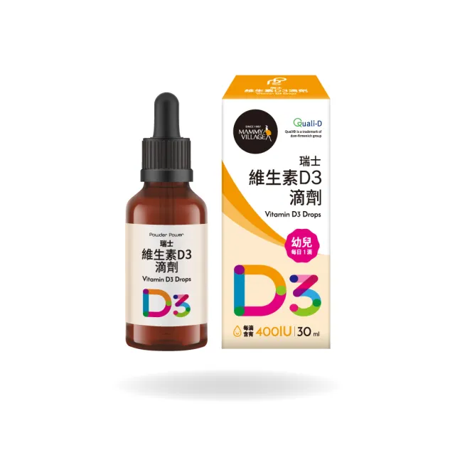【Mammy Village 六甲村】日本專利兒童膠原牛奶鈣(含MBP)30入+Powder Power瑞士維生素D3滴劑（30ml）