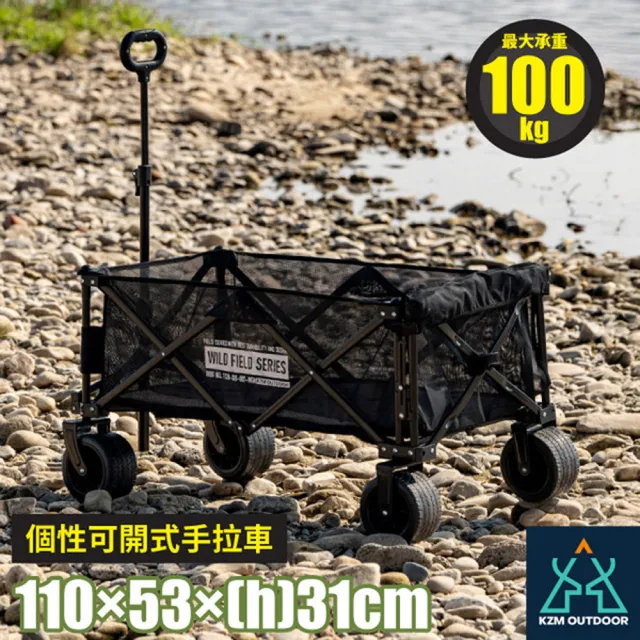 【2026】推車置物袋推薦｜10款高評價人氣品牌排行榜 | BALIMAN情報局