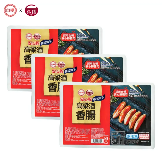 【2026】香腸推薦10款高評價香腸品牌排行 | BALIMAN情報局