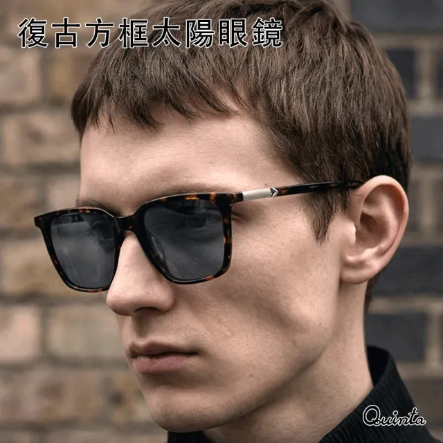 【Quinta】UV400偏光時尚潮流太陽眼鏡(抗紫外線/濾藍光/防眩光-QT16201-多色可選)