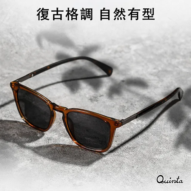 【Quinta】UV400偏光時尚潮流太陽眼鏡(抗紫外線/濾藍光/防眩光-QT16203-多色可選)