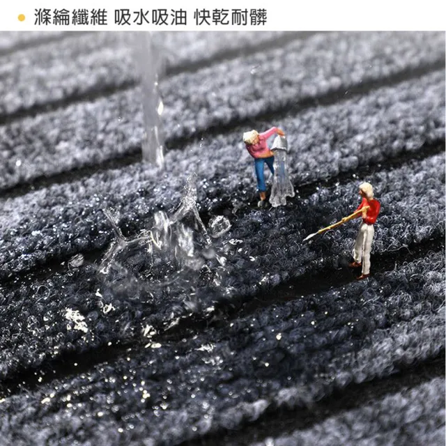【JOCIYO 聚時柚】2件組 廚房吸水吸油150*50+80*50cm玄關刮泥地墊 進門腳踏墊 地毯(滌綸圈絨地墊)