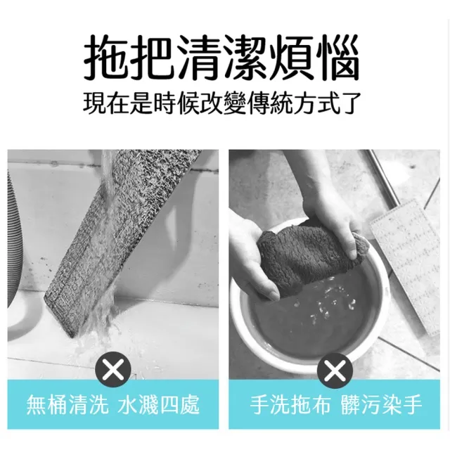 【ROYAL LIFE 皇室生活】免手洗平板乾濕兩用拖把-平板拖把 4入組(乾濕兩用/旋轉拖把/平板拖把/免洗拖把)