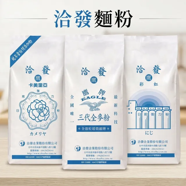 【2026】高筋麵粉推薦｜10款高評價人氣品牌排行榜 | BALIMAN情報局