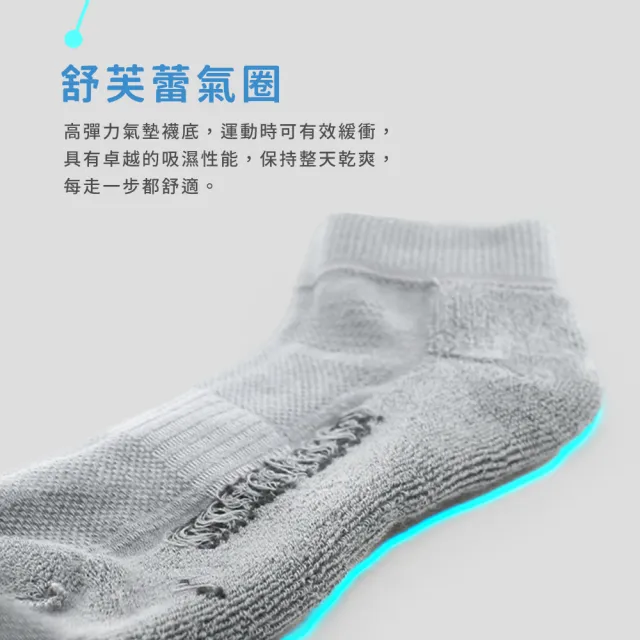 【PULO】9雙組P+P抗菌機能氣墊運動襪(MO獨家送3雙除臭襪/抗菌襪/吸溼透氣/隱形襪踝襪短襪/毛巾底厚襪)
