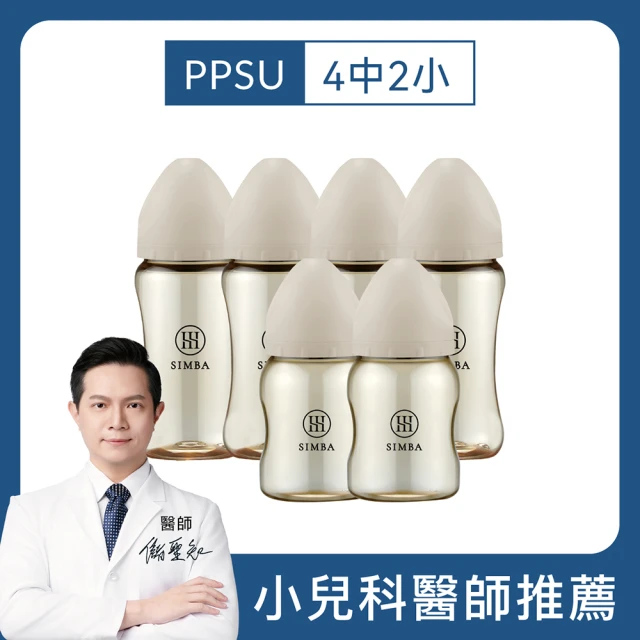 拋棄式奶瓶