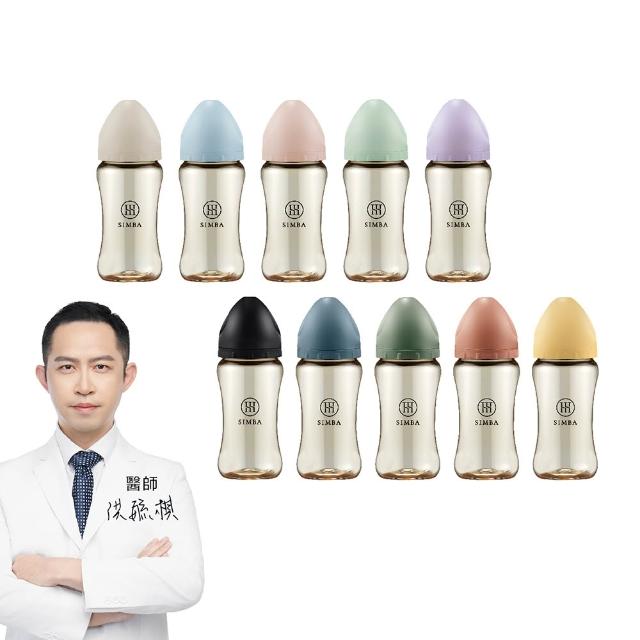 【Simba 小獅王辛巴】蘊蜜鉑金PPSU寬口防脹氣奶瓶270ml(全齡適用/主導式餵奶專用)