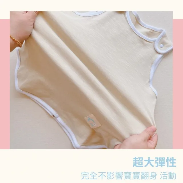 【YOUrs 優兒思】竹紋棉-防踢背心 台灣製童裝(踢被 嬰兒防踢被 夏天防踢被 防踢背心 空調被)