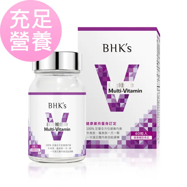 | BALIMAN情報局 【2026】綜合維他命推薦ptt》10款高評價人氣品牌排行榜 | BALIMAN情報局
