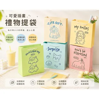 【德德小品集】愛寵物手提紙袋  禮物袋 禮品包裝袋 提袋 生日禮物慶生 送禮必備 加厚紙材 狗狗 雪納瑞