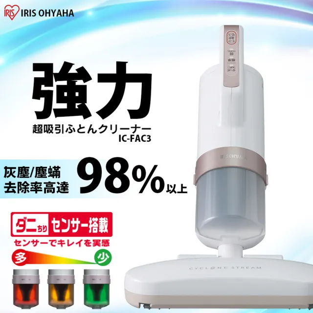 【2026】除塵螨機推薦10款高評價除塵螨機品牌排行 | BALIMAN情報局