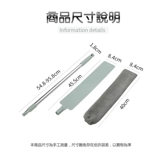 【ROYAL LIFE 皇室生活】長柄伸縮除塵縫隙清潔刷-除塵刷 2入組(除塵刷/清潔刷/縫隙刷/床底灰塵刷/拆洗方便)