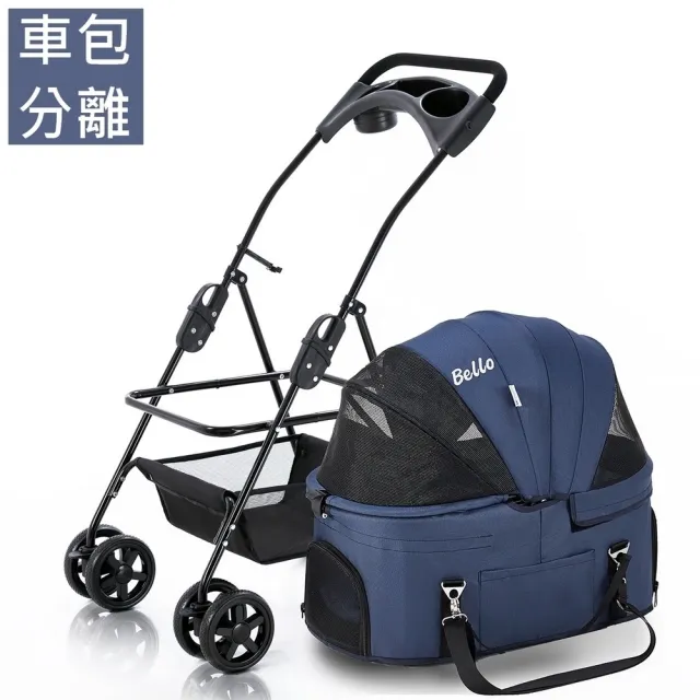【Bello】SP02FL 加大款_車包分離款寵物手推車(寵物推車_附雨罩 網路人氣推薦bello寵物推車)