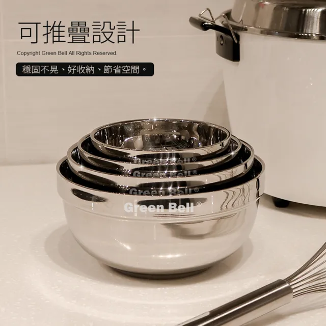 【GREEN BELL 綠貝】304不鏽鋼雙層隔熱碗-13.5cm10入組(容量大 可推疊 隔熱 防燙 鏡面 SGS)