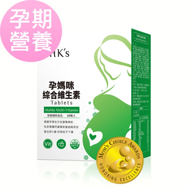 維生素a