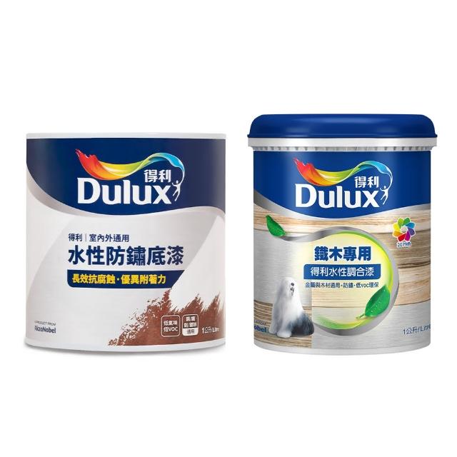【得利】Dulux官方旗艦店★平光 (金屬/塑膠/塑鋼)水性調合漆組合 電腦調色（2公升裝組）｜客製化調色漆