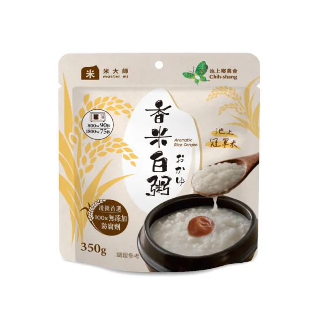 【米大師】常溫粥-池上香米白粥 (家庭常備24入組)