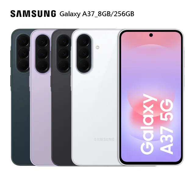 【Samsung 三星】520 mo幣多活動賣場 Galaxy A37 5G 6.7吋(8G/256G/Exyno1480/5000萬鏡頭畫素)