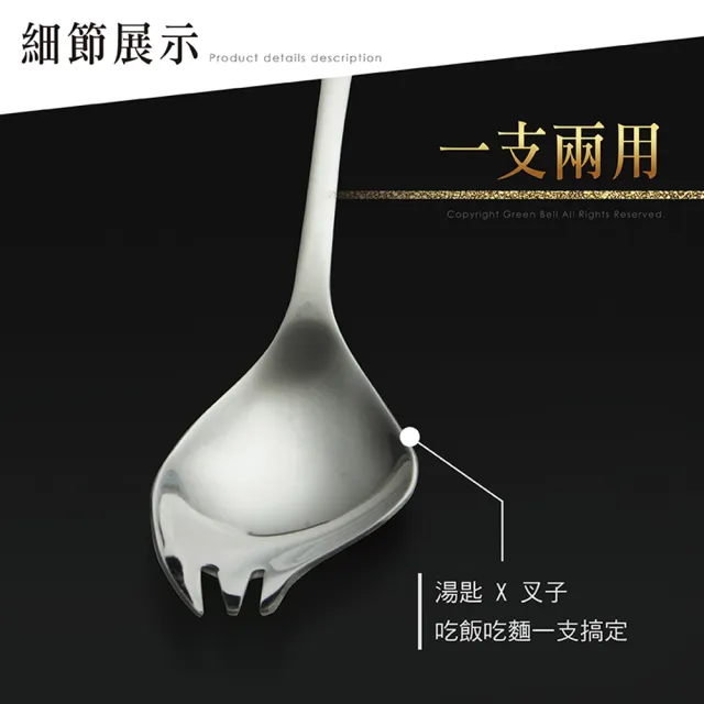 【GREEN BELL 綠貝】316不鏽鋼雙層隔熱碗叉4件組-12.5cm白金碗2入+316湯叉2入(防燙 耐酸 環保 SGS)