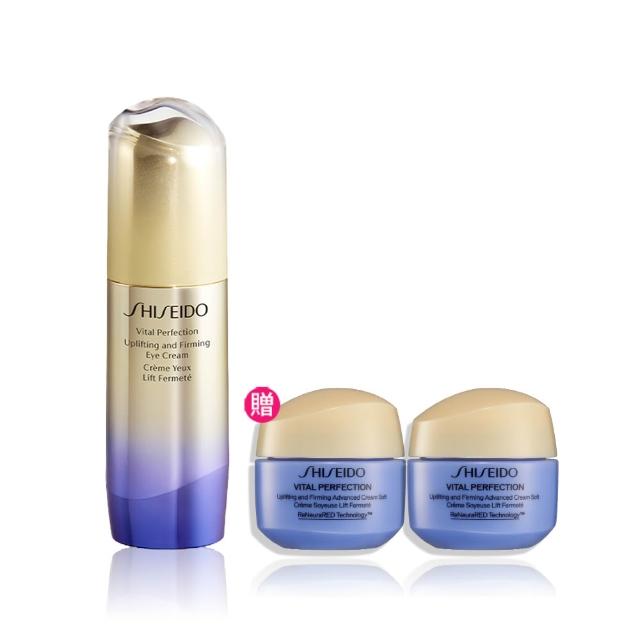 資生堂專櫃推出全新激抗痕亮採緊緻眼霜，專為油性與乾性肌膚設計，提供高效保濕與緊緻修護，改善眼周紋路，讓雙眸更明亮有神。