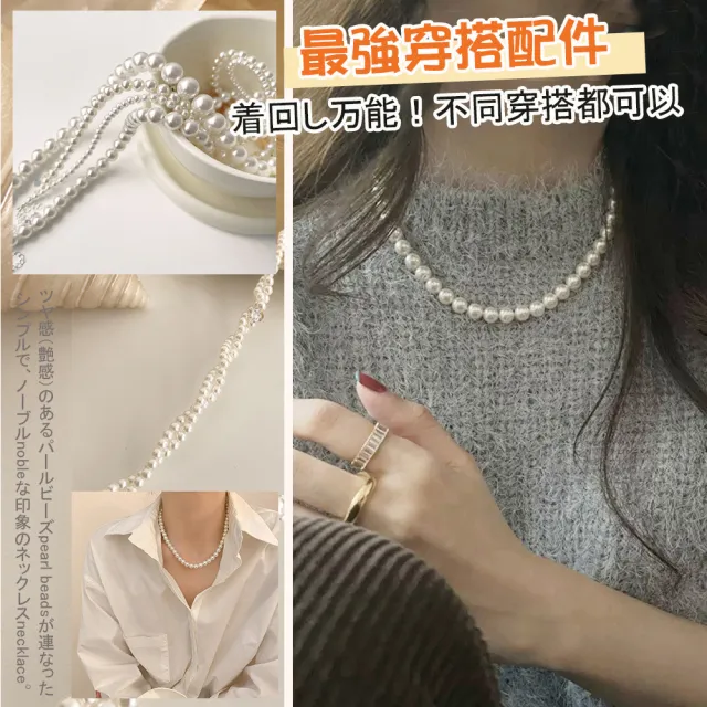 【Gulicc 古莉可】買一送一 珍愛典藏輕奢 水晶珍珠項鍊(7夕情人節 生日 鎖骨鍊 項鍊 飾品 禮物)