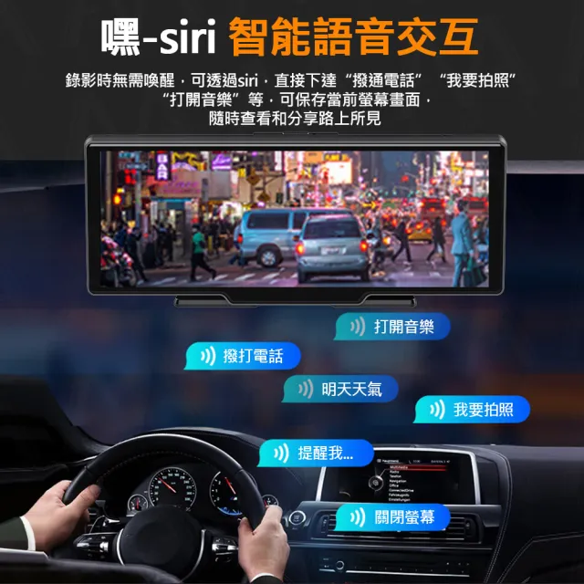 【AMA】TP30-10吋CarPlay多媒體播放器(多功能整合車機 地圖導航 Android Auto Apple CarPlay)