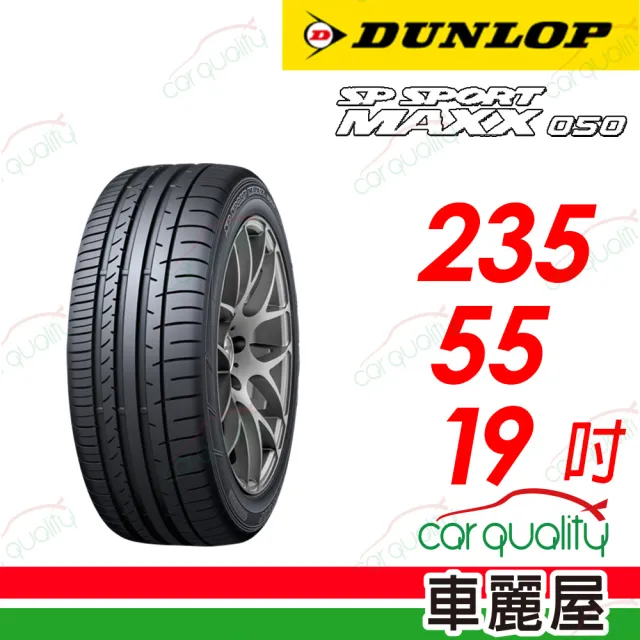 【2026】汽車輪胎推薦｜9款高評價人氣品牌排行榜 | BALIMAN情報局