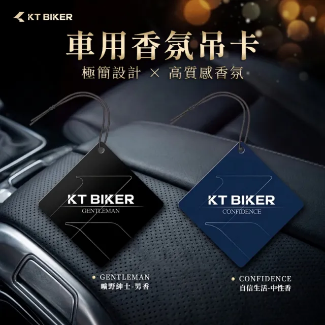 【2026】車用香氛推薦10款高評價人氣品牌排行榜 | BALIMAN情報局