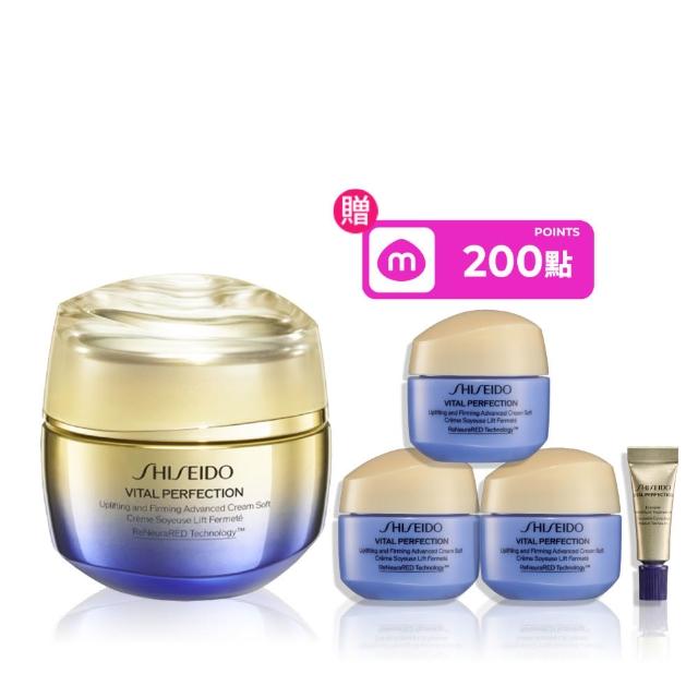 【SHISEIDO 資生堂國際櫃】激抗痕亮采緊緻霜50mL(周年慶/雙11/拉提神霜/乳霜/抗老/晚霜/日霜)