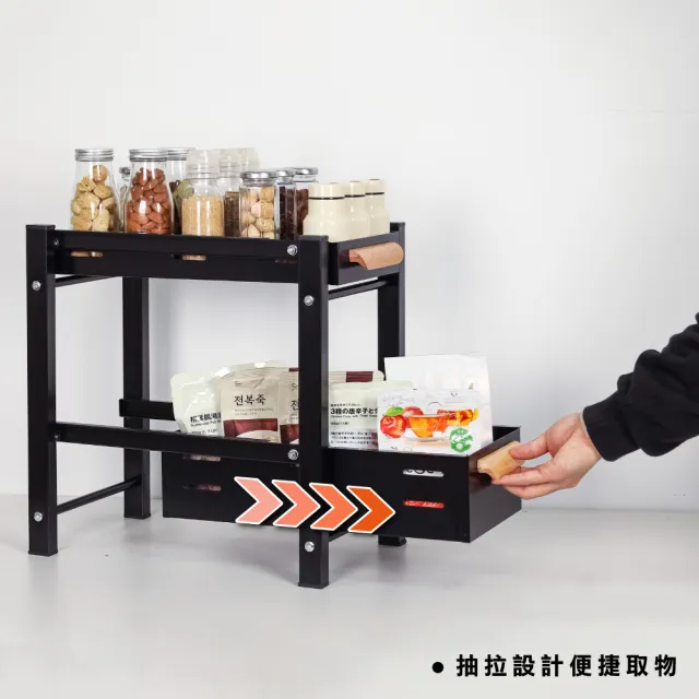 【ONE HOUSE】原仕家抽拉籃置物架-雙層 1入(長42x寬25x高41.5cm)