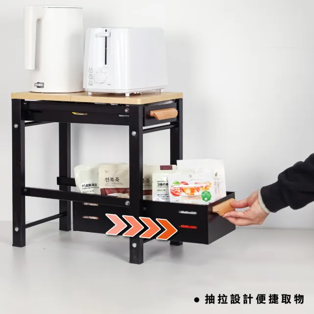 【ONE HOUSE】原仕家抽拉籃置物架-木蓋三層/一般雙層 任選 1入(長42x寬25x高43cm/長42x寬25x高41.5cm)